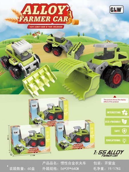 Metalowy Spychacz dla dzieci 3+ Model 1:55 + Ruchoma Łyżka przednia Metalowy Spychacz dla dzieci 3+ Model 1:55 + Ruchoma Łyżka przednia